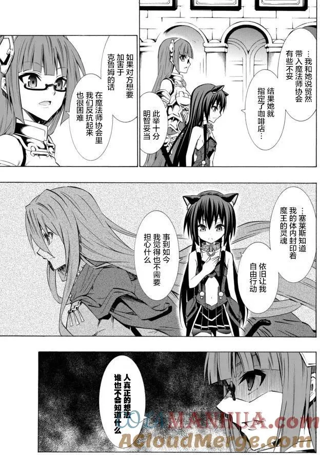 第60回 第15页