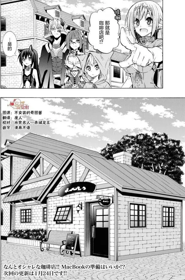 第60回 第18页