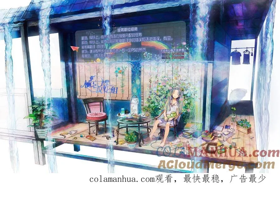 第60回 第19页