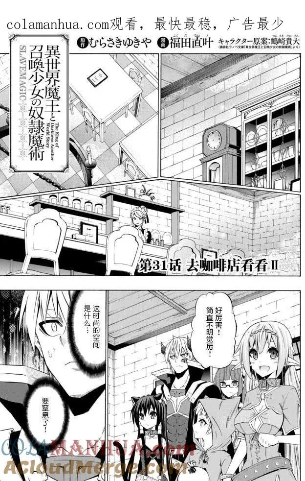第61回 第1页