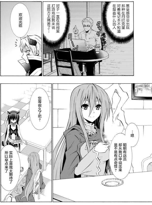 第61回 第2页