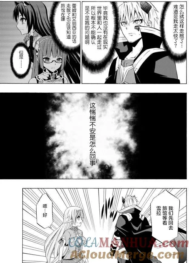 第61回 第15页