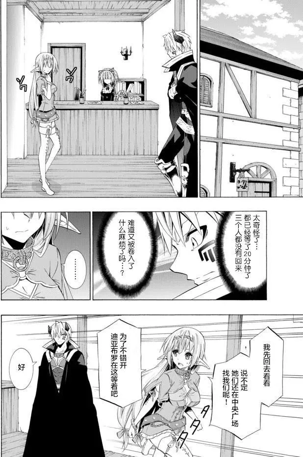 第61回 第16页