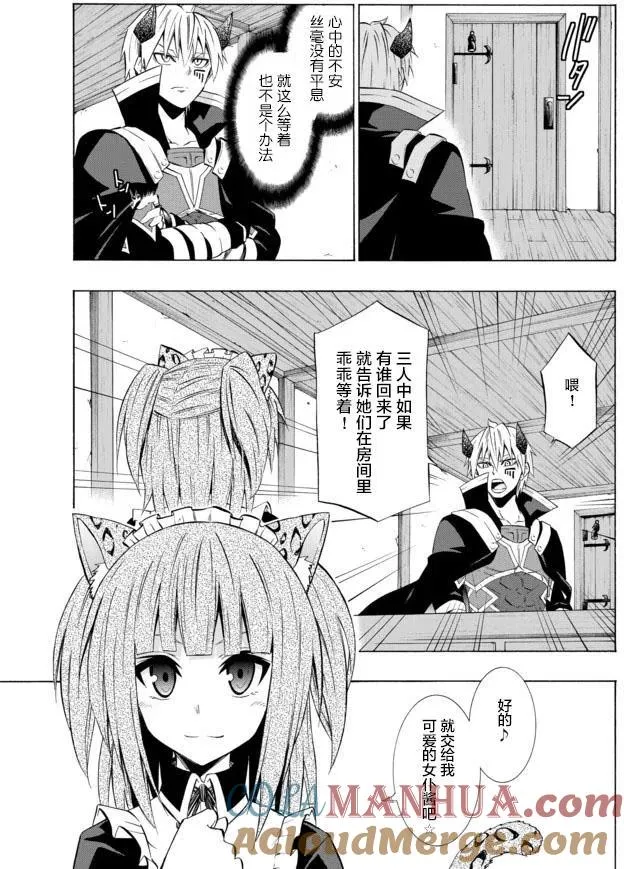 第61回 第17页