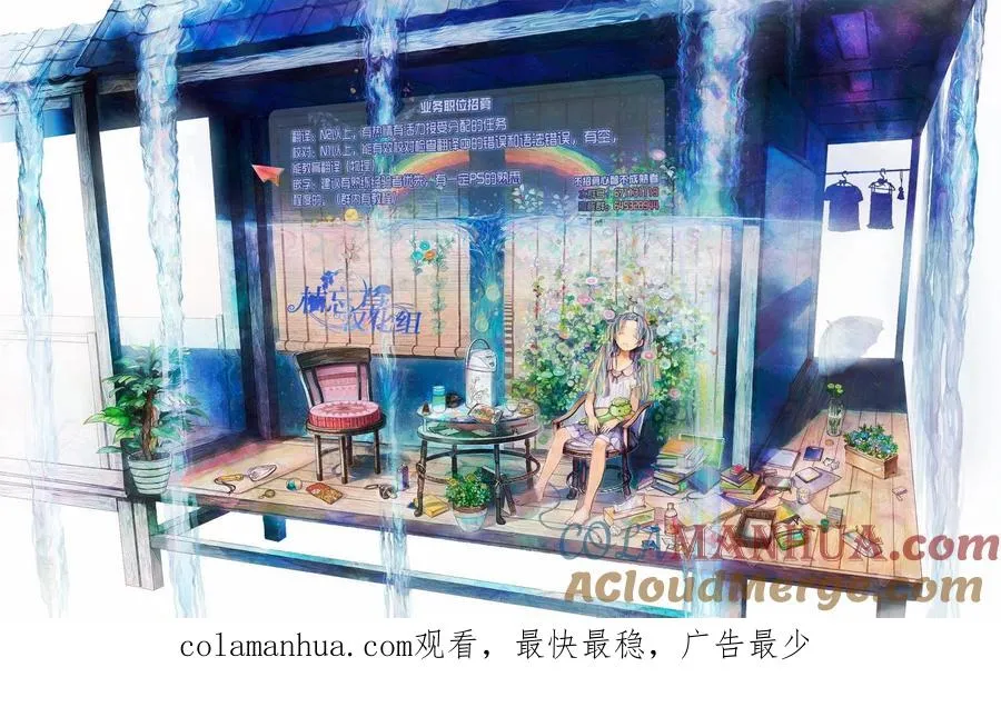 第61回 第19页