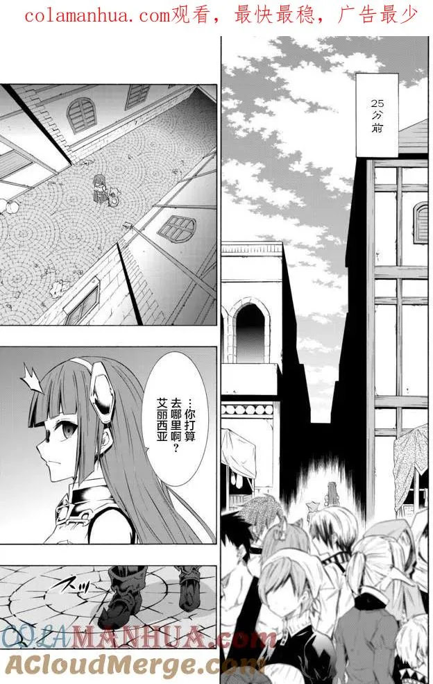 第62回 第1页