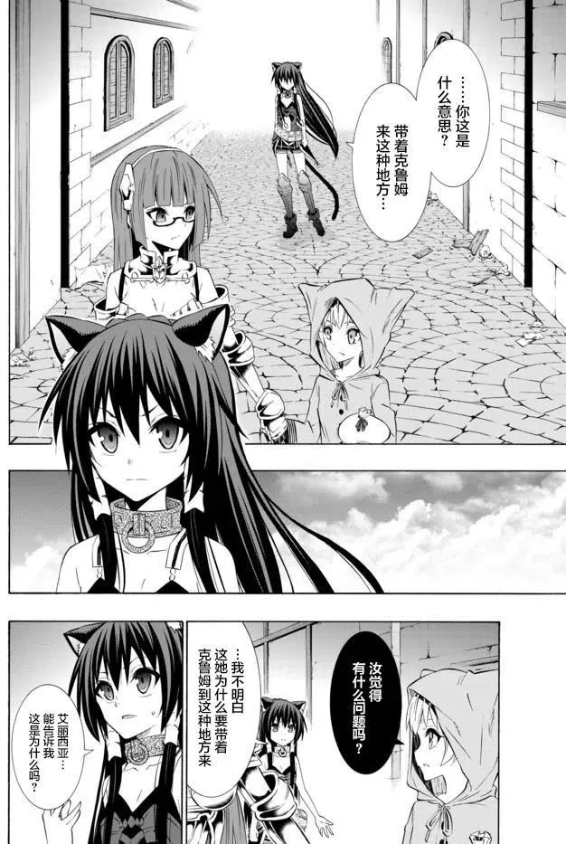 第62回 第2页