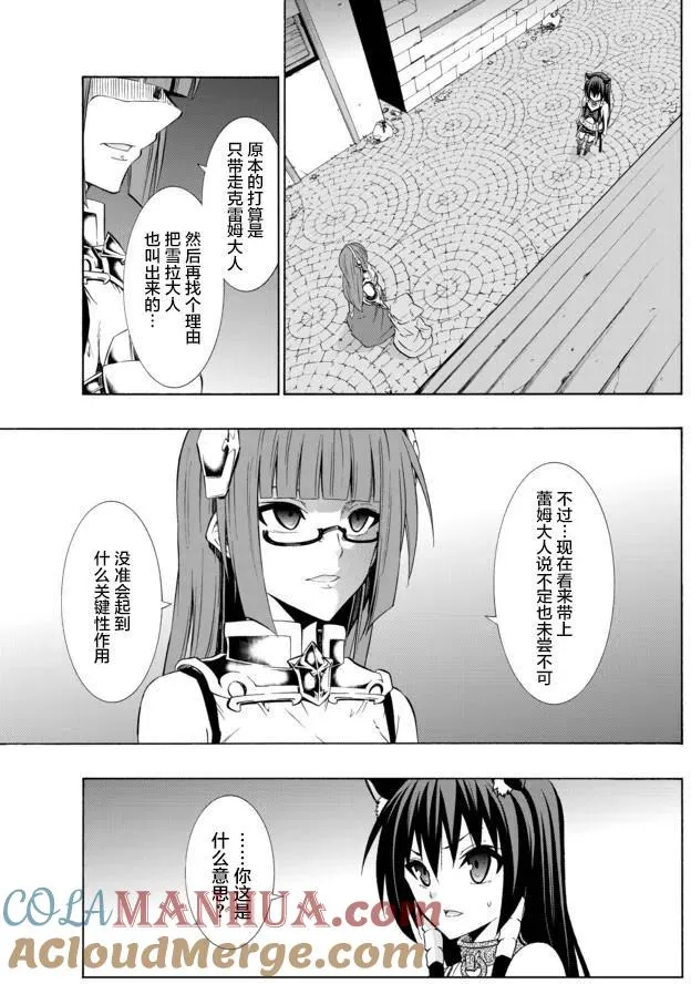 第62回 第3页
