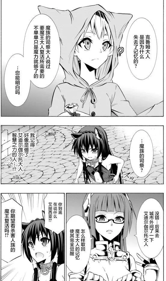 第62回 第4页