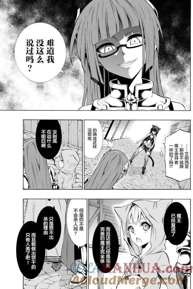 第62回 第5页