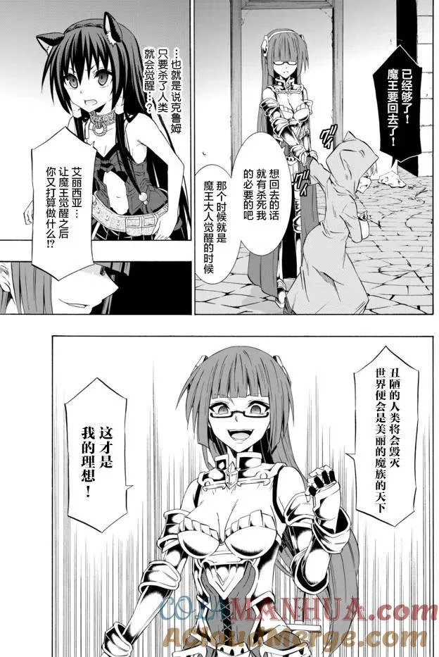 第62回 第7页