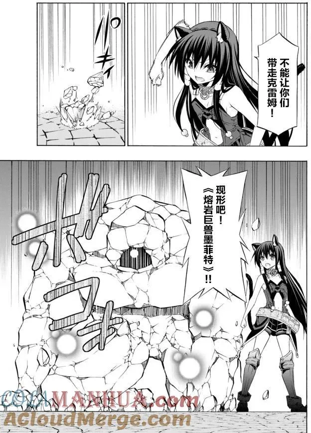 第62回 第11页