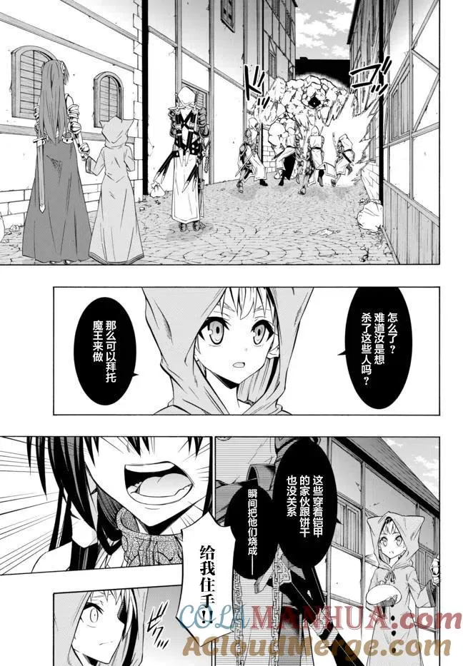 第62回 第13页