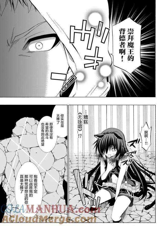 第62回 第17页