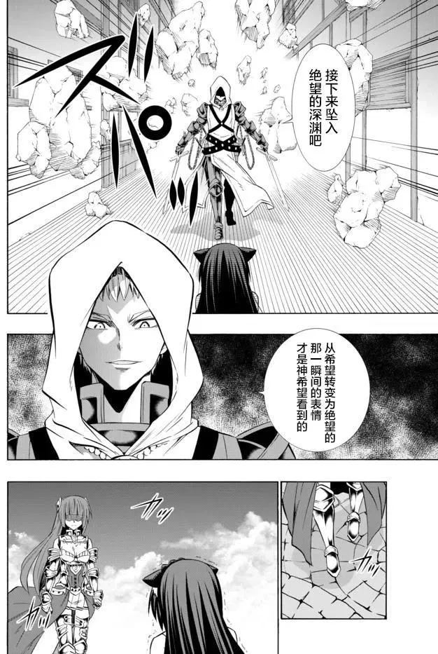 第62回 第18页