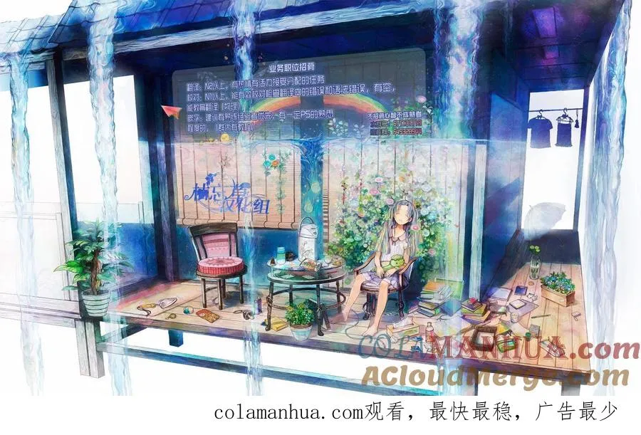 第62回 第21页
