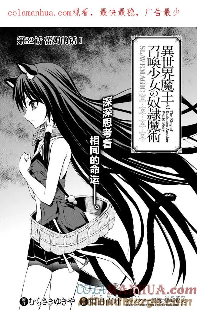 第63回 第1页