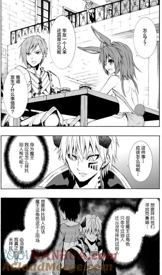 第63回 第3页