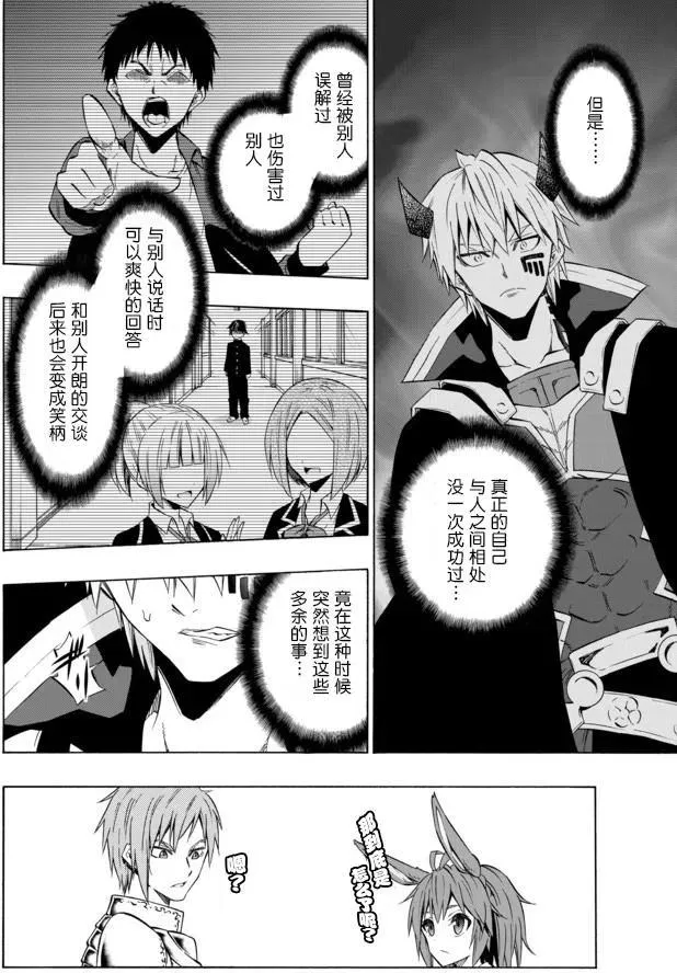 第63回 第4页