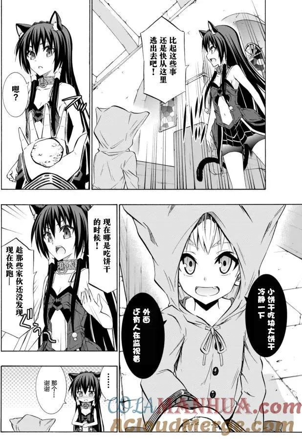 第63回 第13页