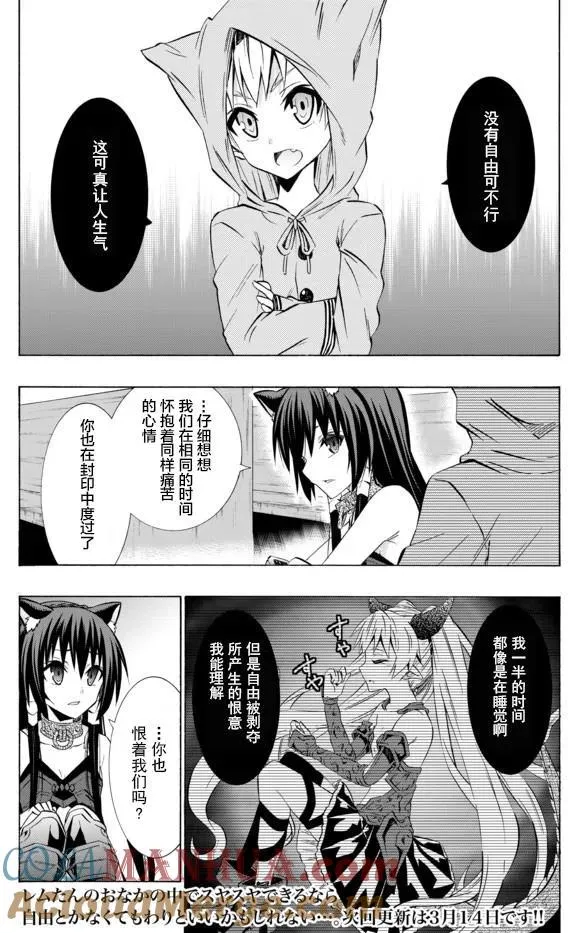 第63回 第17页