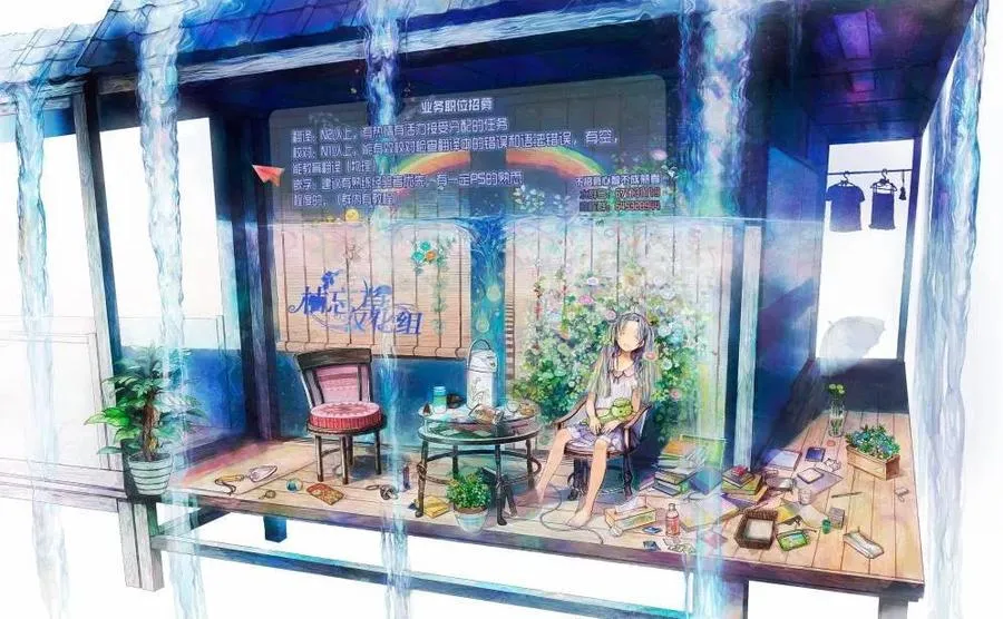 第63回 第18页