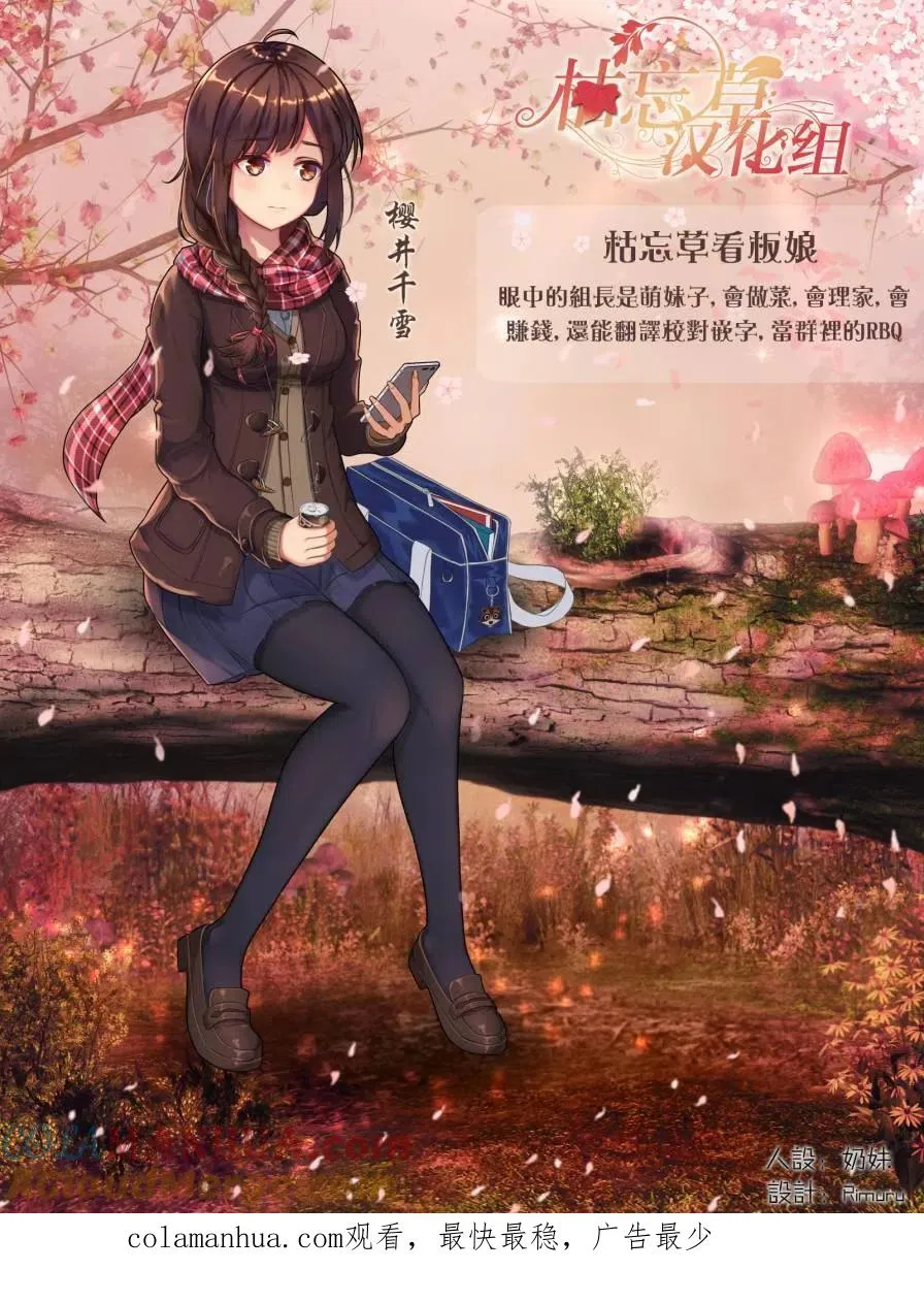 第63回 第19页