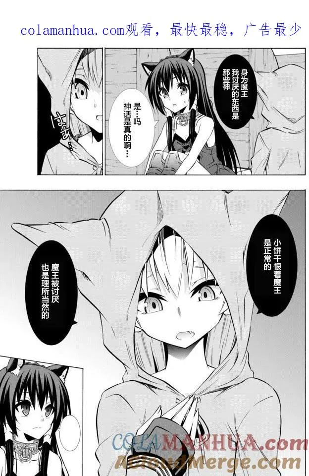 第64回 第1页