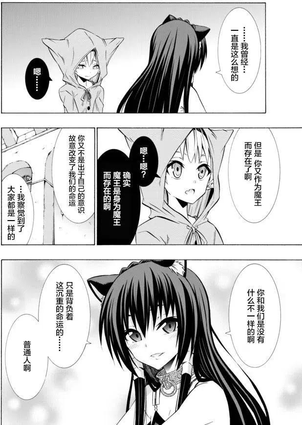 第64回 第2页