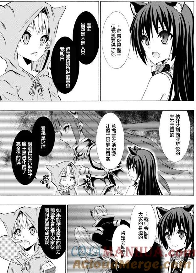 第64回 第3页