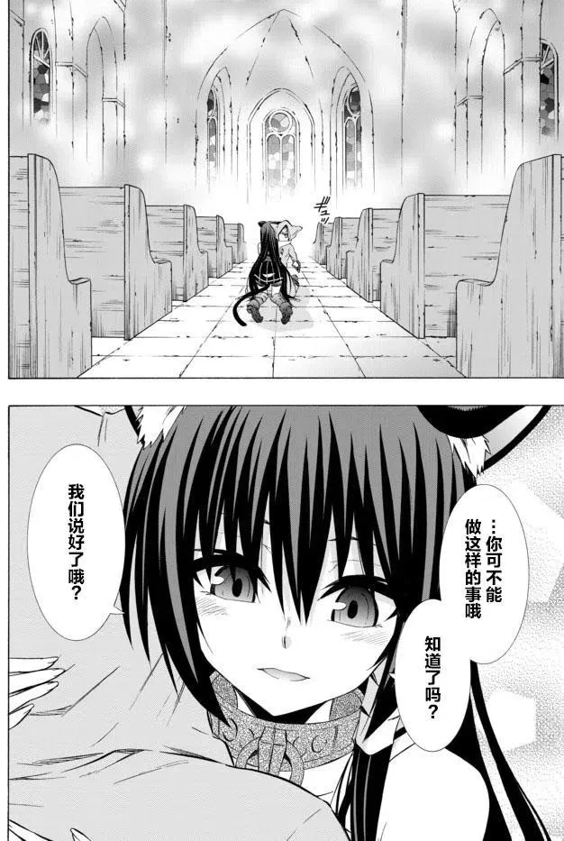 第64回 第4页