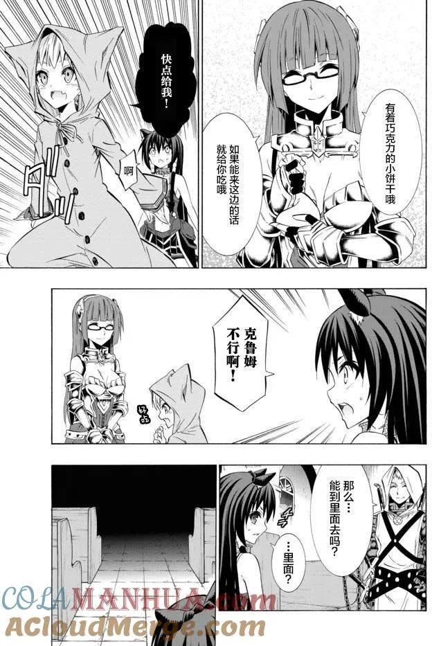 第64回 第7页