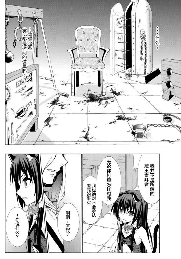 第64回 第8页