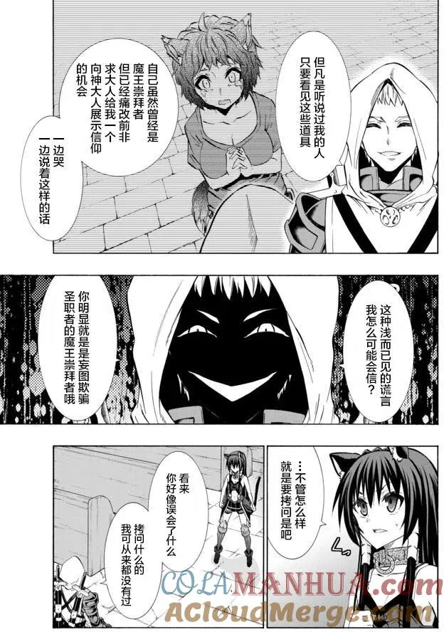 第64回 第9页