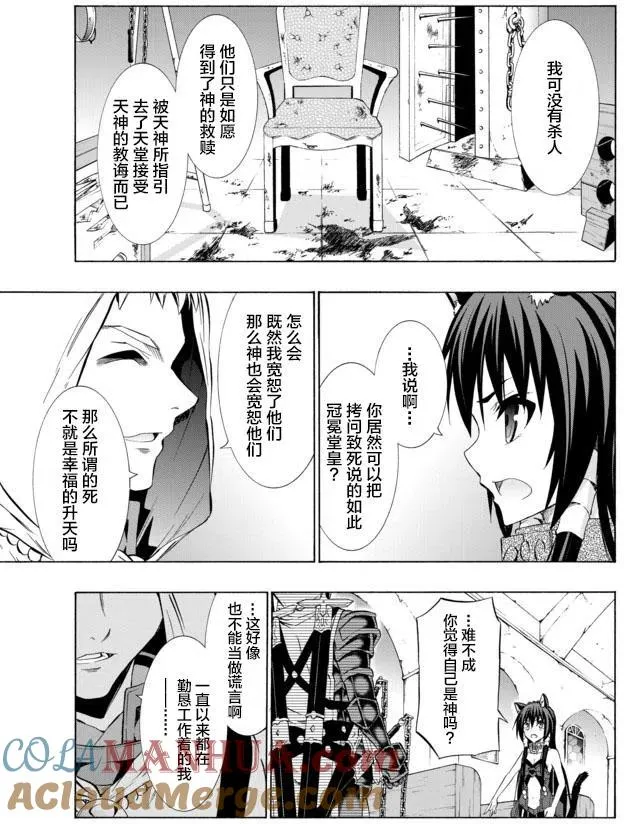 第64回 第11页