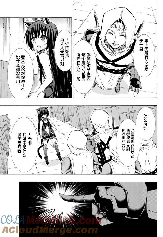 第64回 第13页