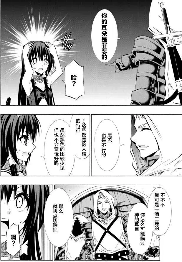 第64回 第14页