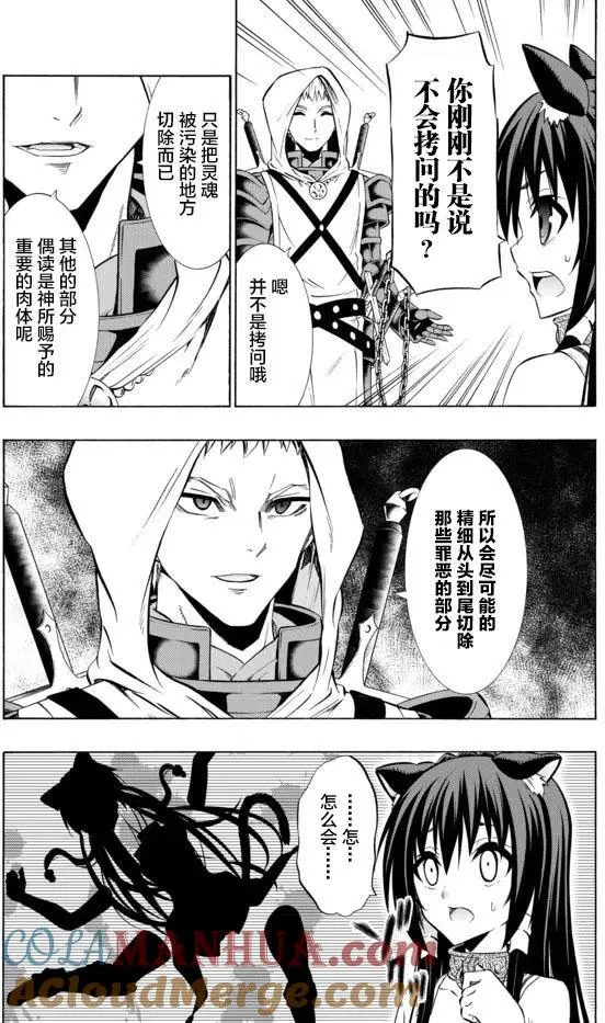 第64回 第15页