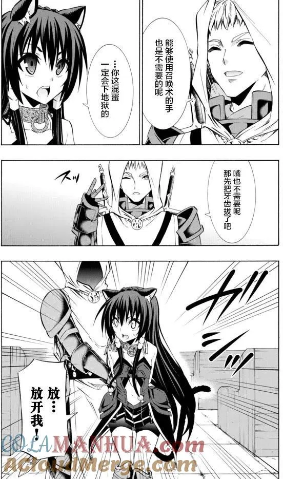 第64回 第17页