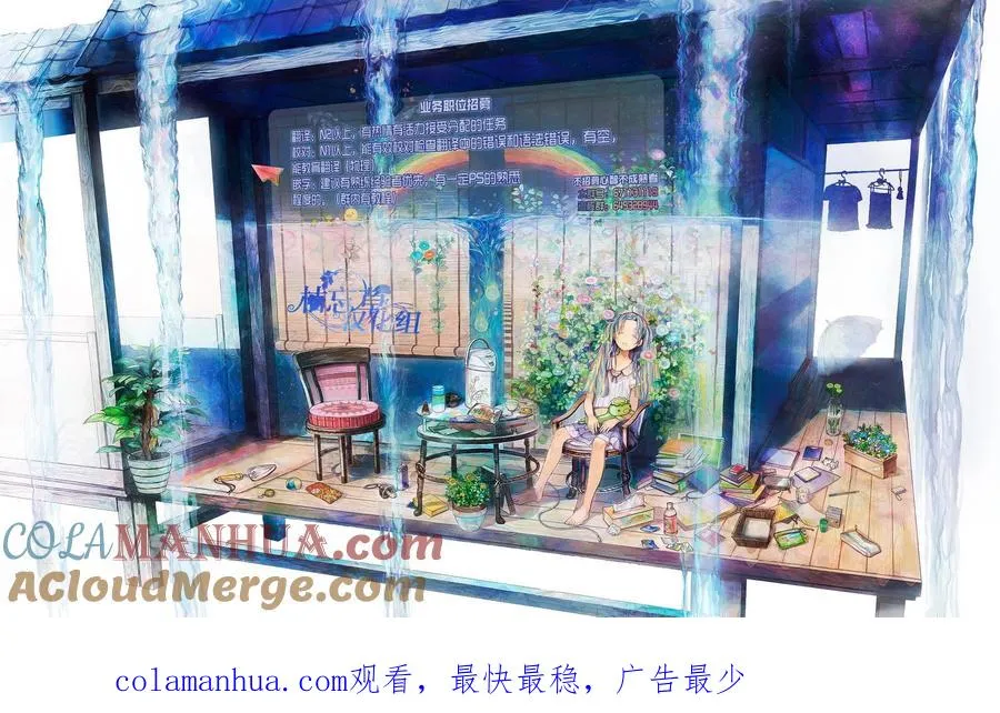 第64回 第19页