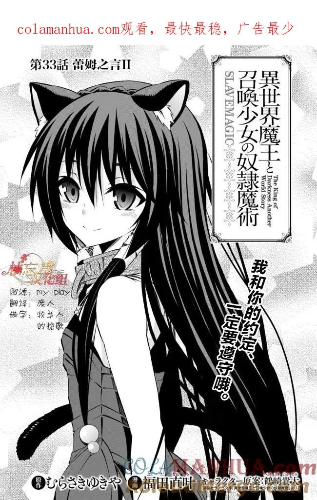 第65回 第1页