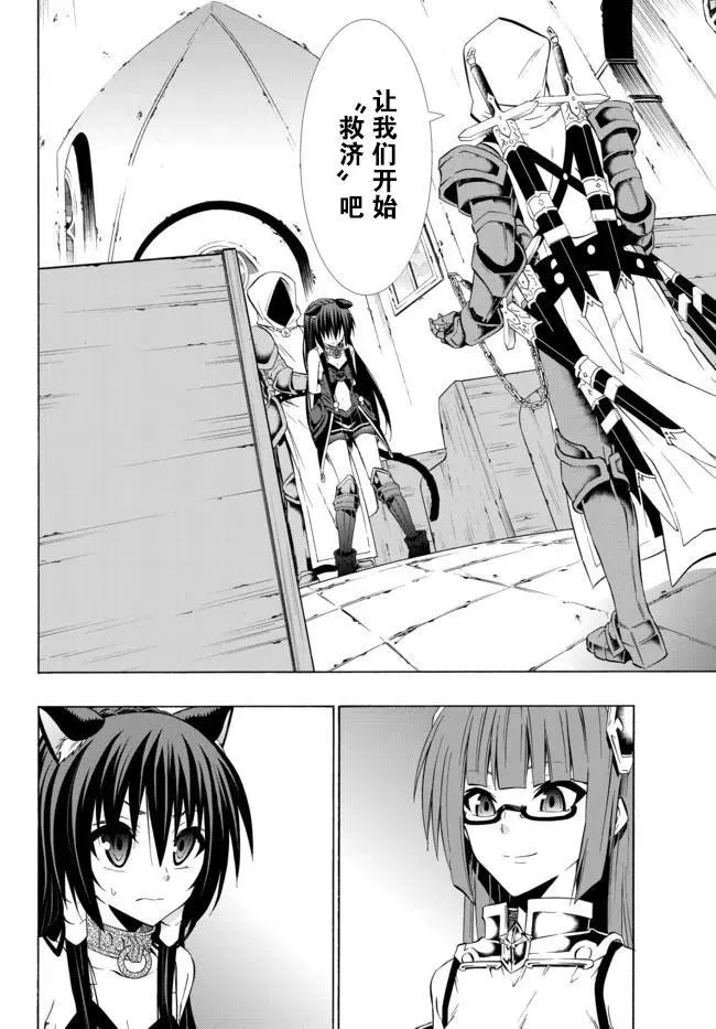 第65回 第2页