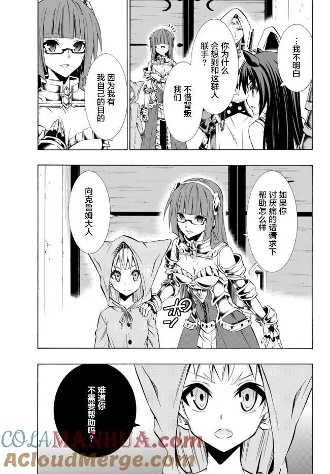 第65回 第3页