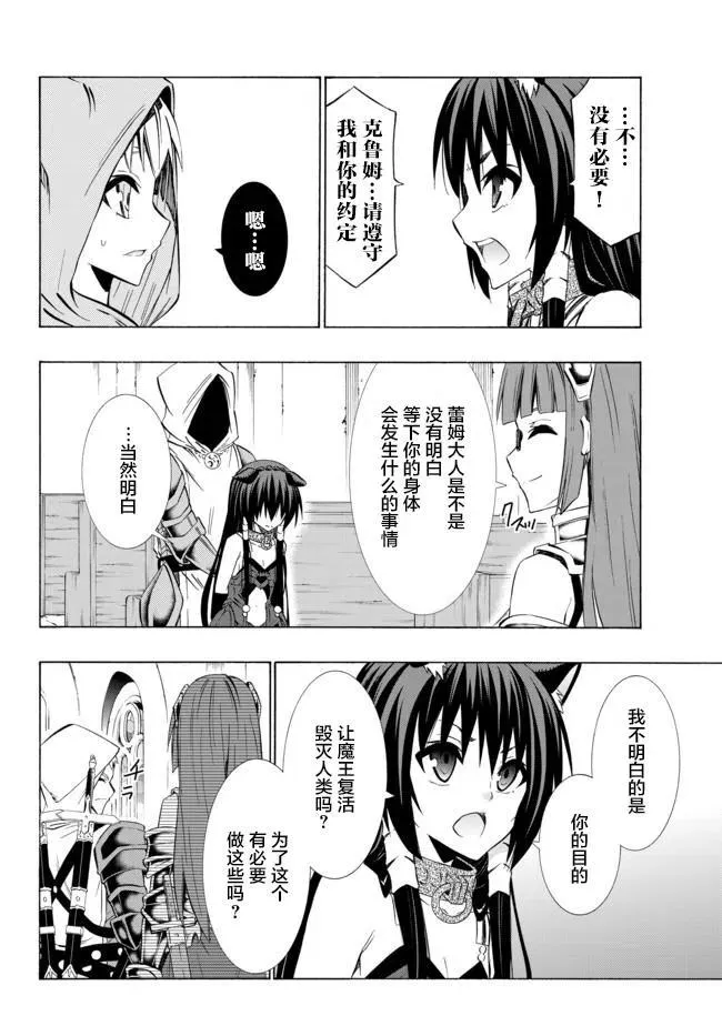 第65回 第4页