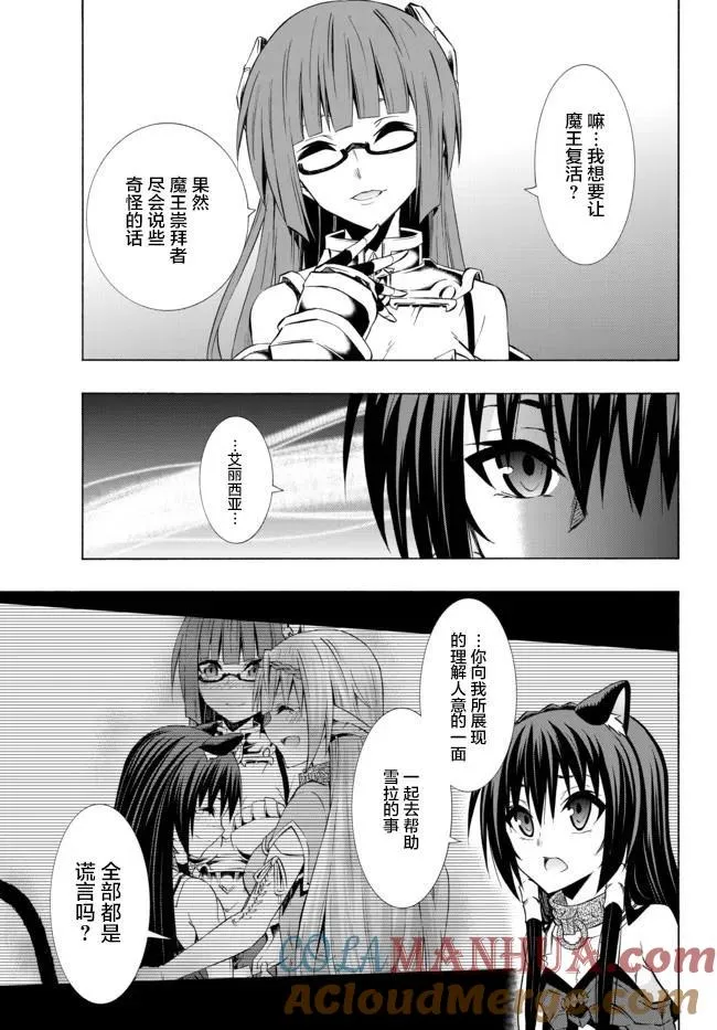 第65回 第5页