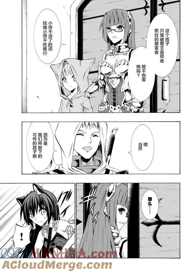 第65回 第7页