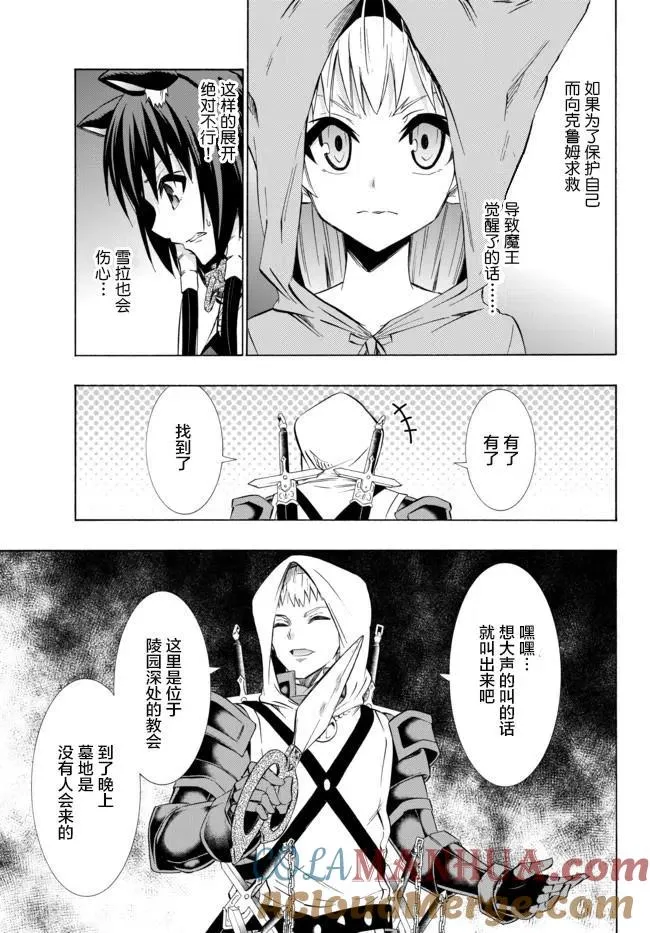 第65回 第9页