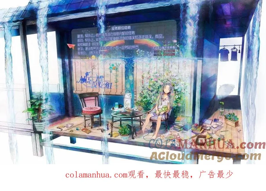 第65回 第17页
