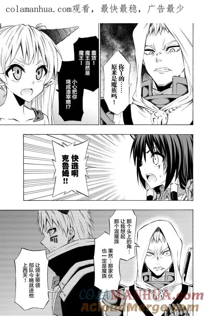 第66回 第1页