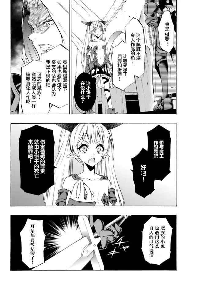 第66回 第2页